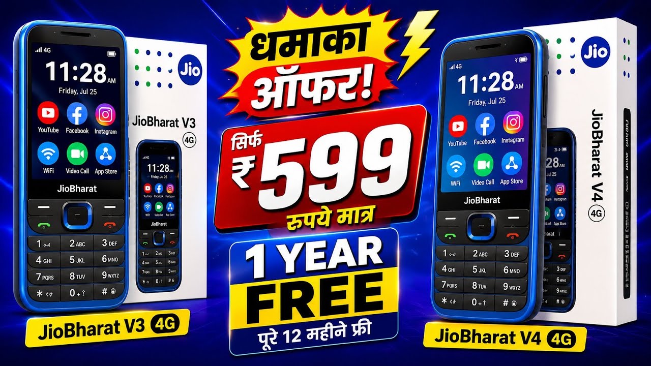 आ गया नया Jio Phone 2026⚡Jio Phone f320b unboxsing⚡Jio Bharat V3 4G unboxsing⚡Jio Prima 2 unboxsing 