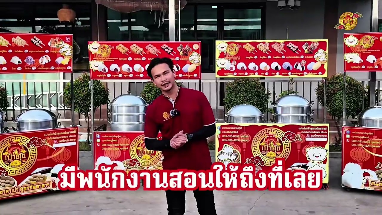 โปรโมชั่น ชุดแฟรนไชส์ยืมฟรี 6,999 บาท