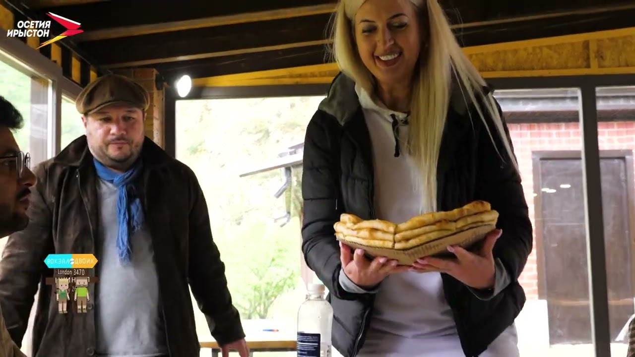 Селение Моска I Вокзал для двоих