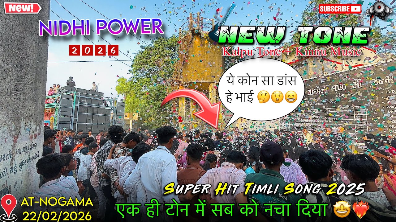 NEW TONE 2026 / सुपर हिट टिमली सॉंग ❤️‍🔥😍 / NIDHI POWER AT-NOGAMA 22/02/2026 