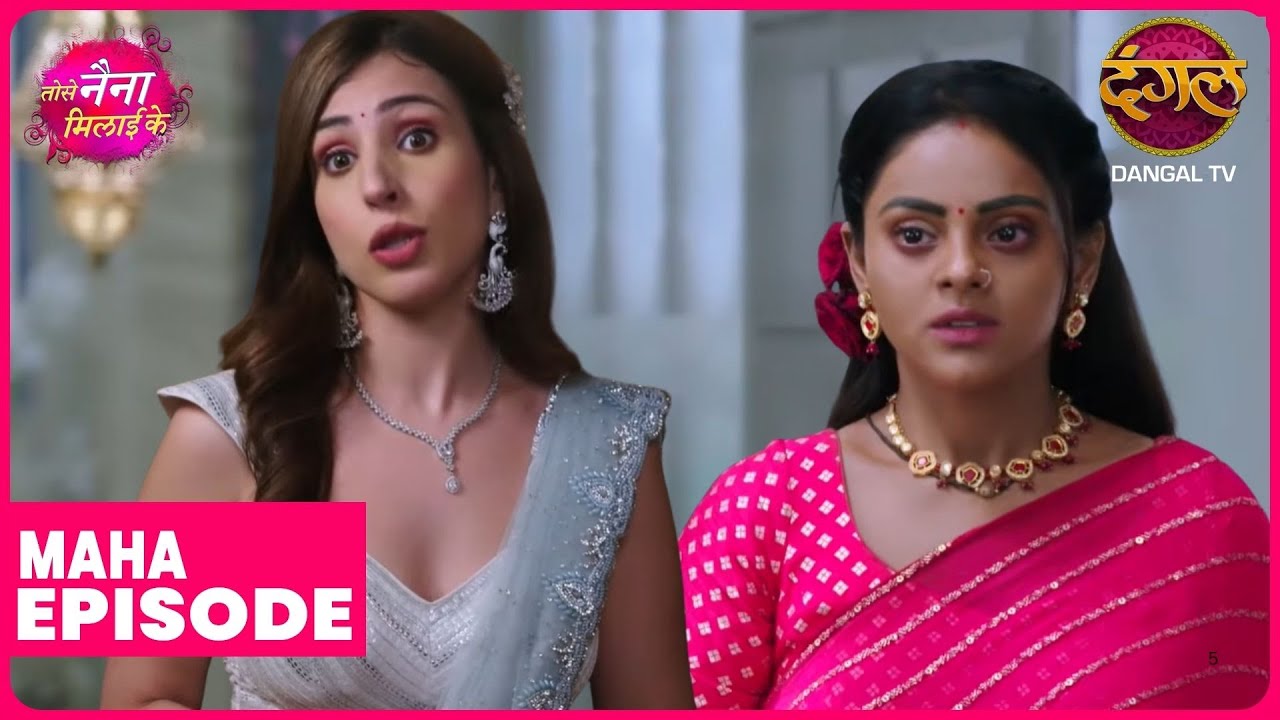 Tose Naina Milaike | Maha Episode | Kuhu aur Rajeev ki kahani | Dangal TV