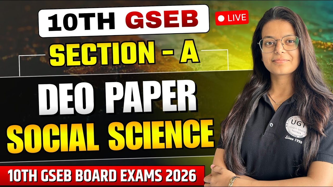 🔴 10th GSEB Social Science DEO Paper Solving | Section- A | 10th Boards March 2026 | UGT