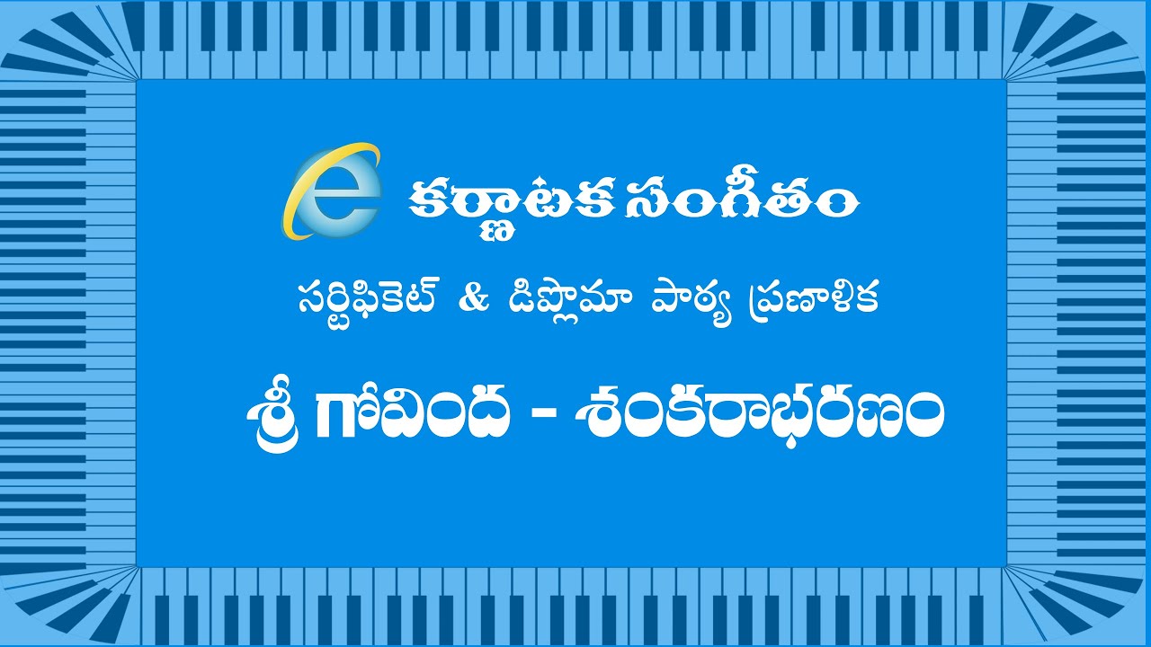 Geetham : Sri Govinda ( Class / Lesson ) : Shankarabharanam Ragam