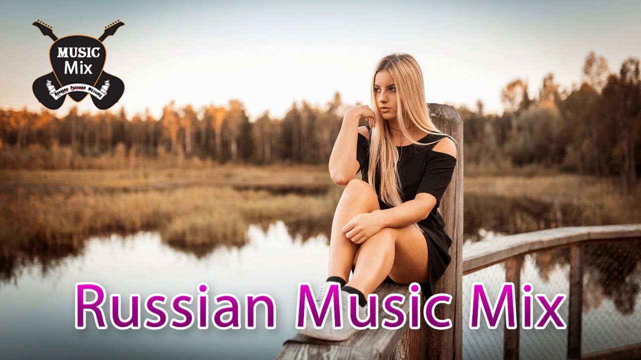 Russian Music Mix Best of 2017 - 2018 | Русская Музыка | Best Club Music 2018