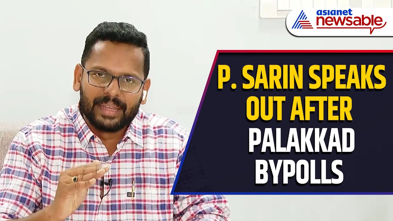 Palakkad Bypolls: P. Sarin Says Congress Created Dangerous Winning Formula By Leaning on BJP, SDPI