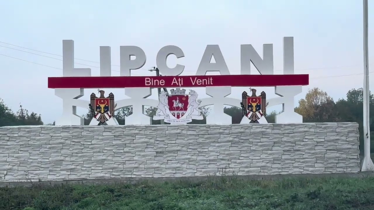 Липканы Moldova. Детство детство ты куда бежишь.