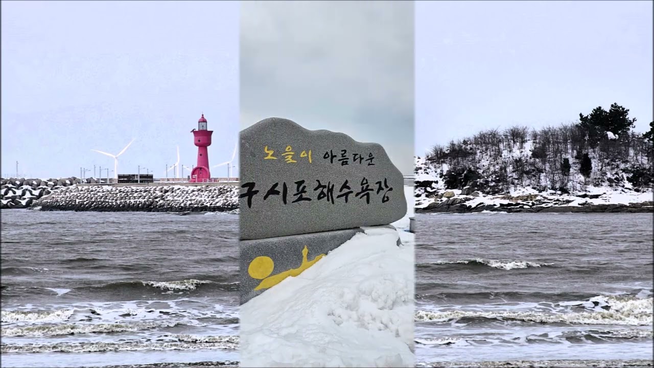 첫눈 내린 거리