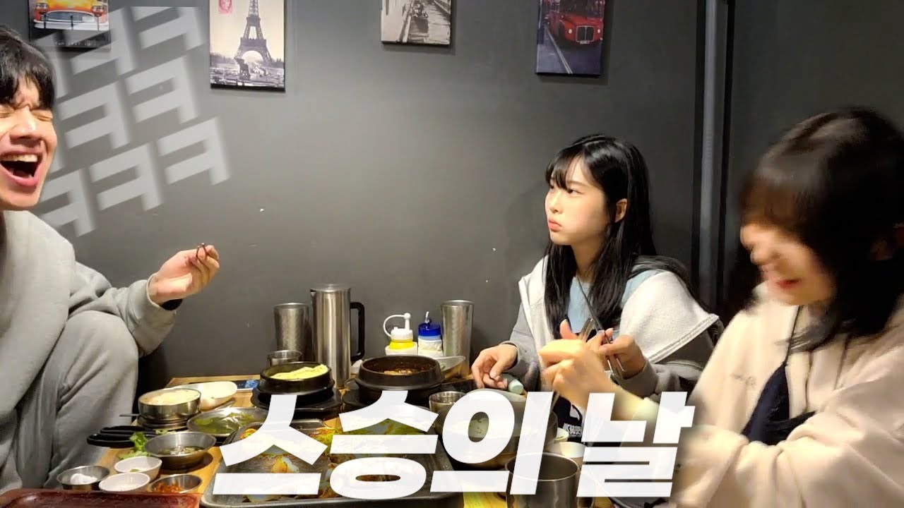 안 좋아한다구요...