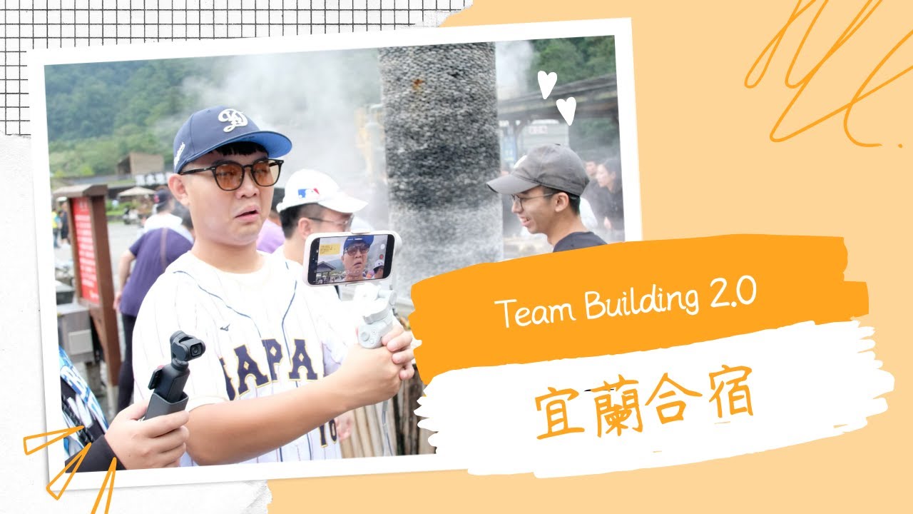 【宜蘭五結】包棟民宿開伙與交換禮物！｜廖爺終於拿到想要很久的史努比？｜你各位開車開上癮了是吧？｜宜蘭景點清水地熱、傳藝中心