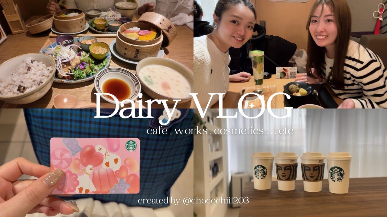 仕事終わりと休日のリアルな数日間｜好きなものに囲まれた日々のVlog🌷