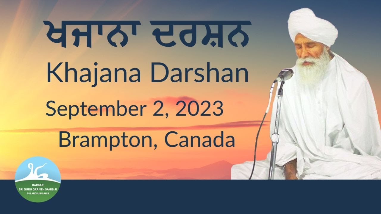 Khajana Darshan - September 2nd, 2023 | Brampton, ON |