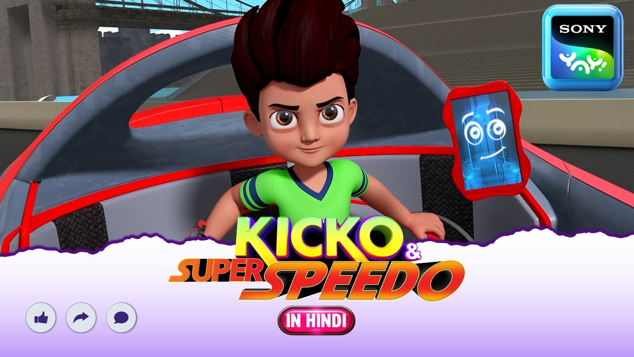 City Hunter| Adventures of Kicko and Super Speedo