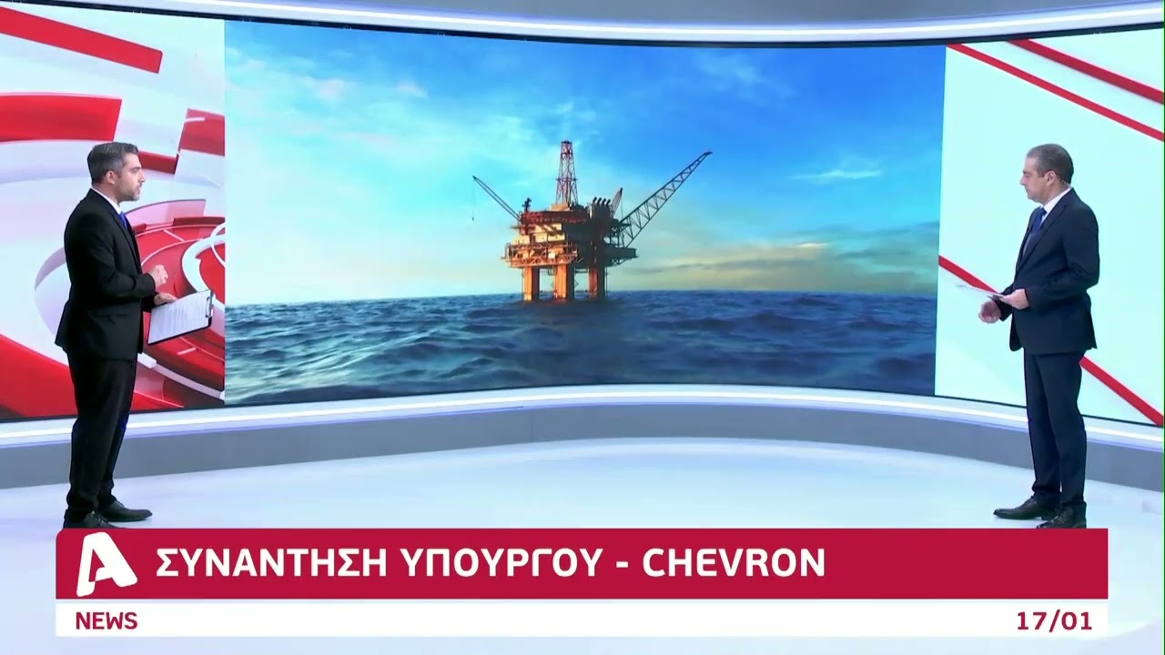 Κάθοδος Ισραηλινών για το «Αφροδίτη»