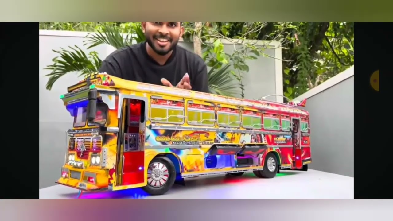 බලන්න  ලස්සන