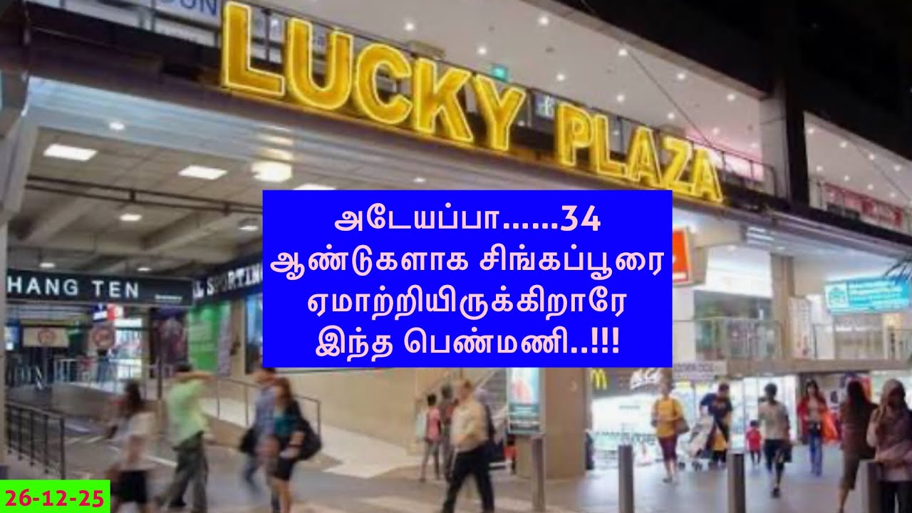 34 ஆண்டுகளாக கள்ளக்குடியேறியாக தங்கிய பிலிப்பைன்ஸ் நாட்டுப் பெண். 72 வயதில் சரணடைந்தார்.