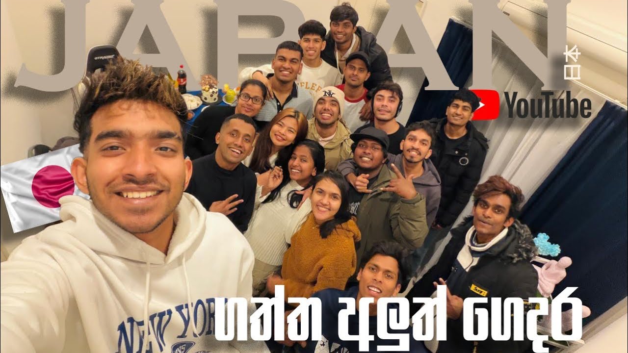 ජපානේ ගත්ත අලුත් ගෙදර..🏡🇯🇵  |JAPAN  VLOG 009 