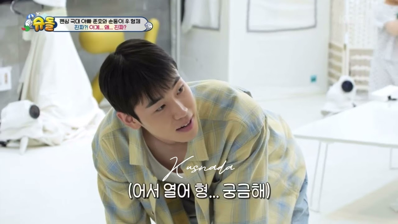 Oh Sang Uk ideal type, actor Kim You JungFinally meeting?!! [The Return of Superman] | KBS 240901