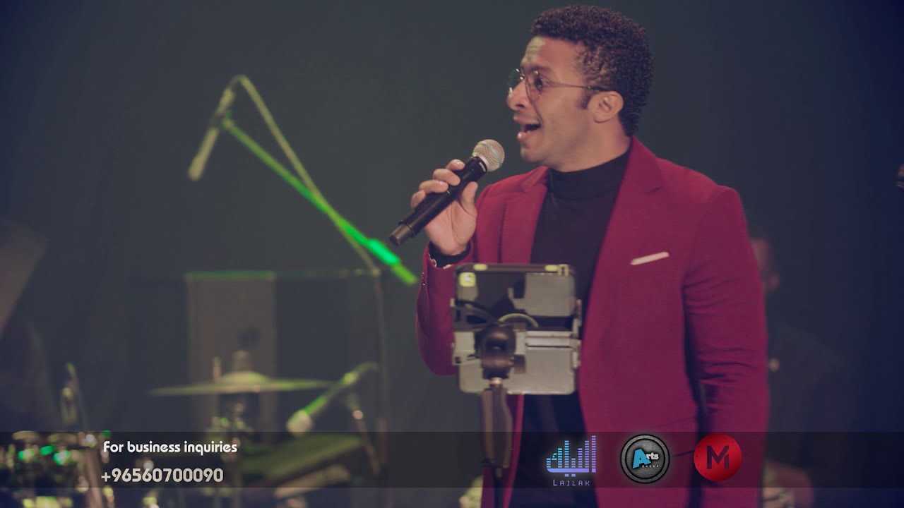 مشاري المجيبل - واه جرحي