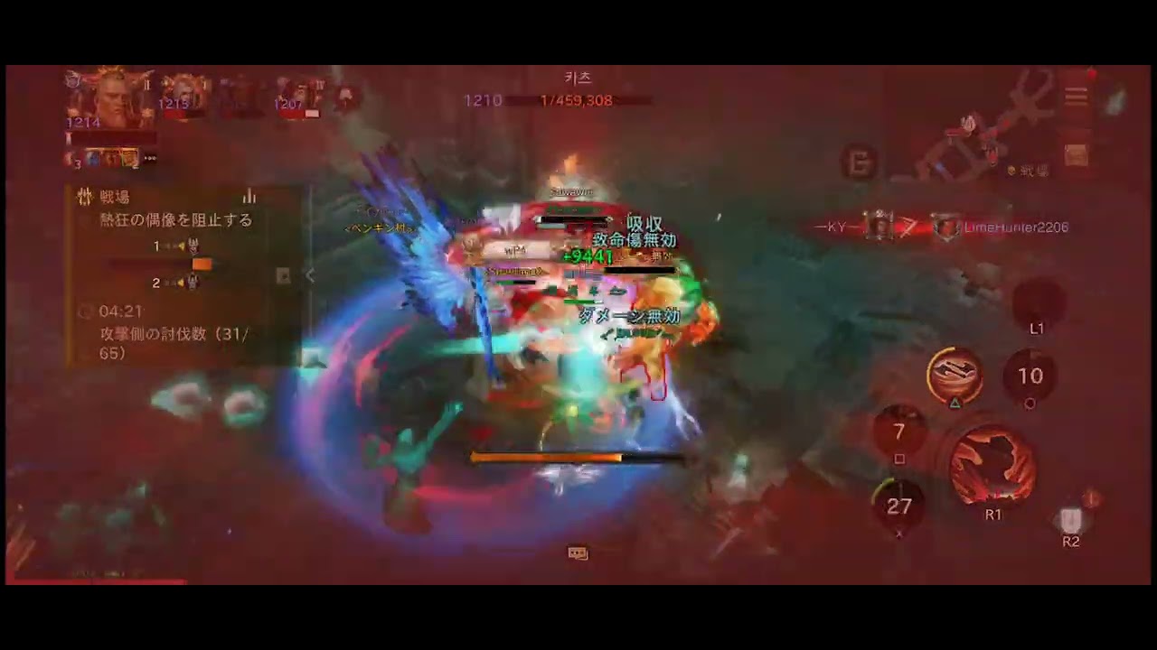 No.283 戦場 20251220 