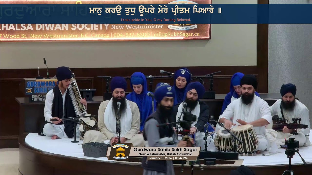 Gurdwara Sahib Sukh Sagar Live