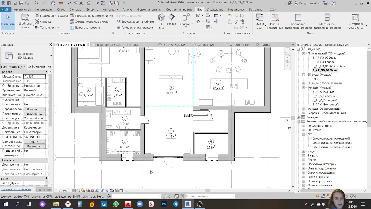 Revit для новичков. BIM-моделирование и практика.