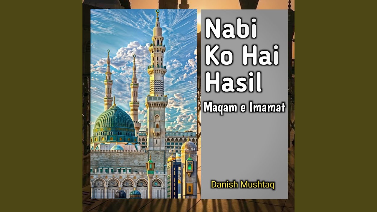 Nabi Ko Hai Hasil Maqam e Imamat