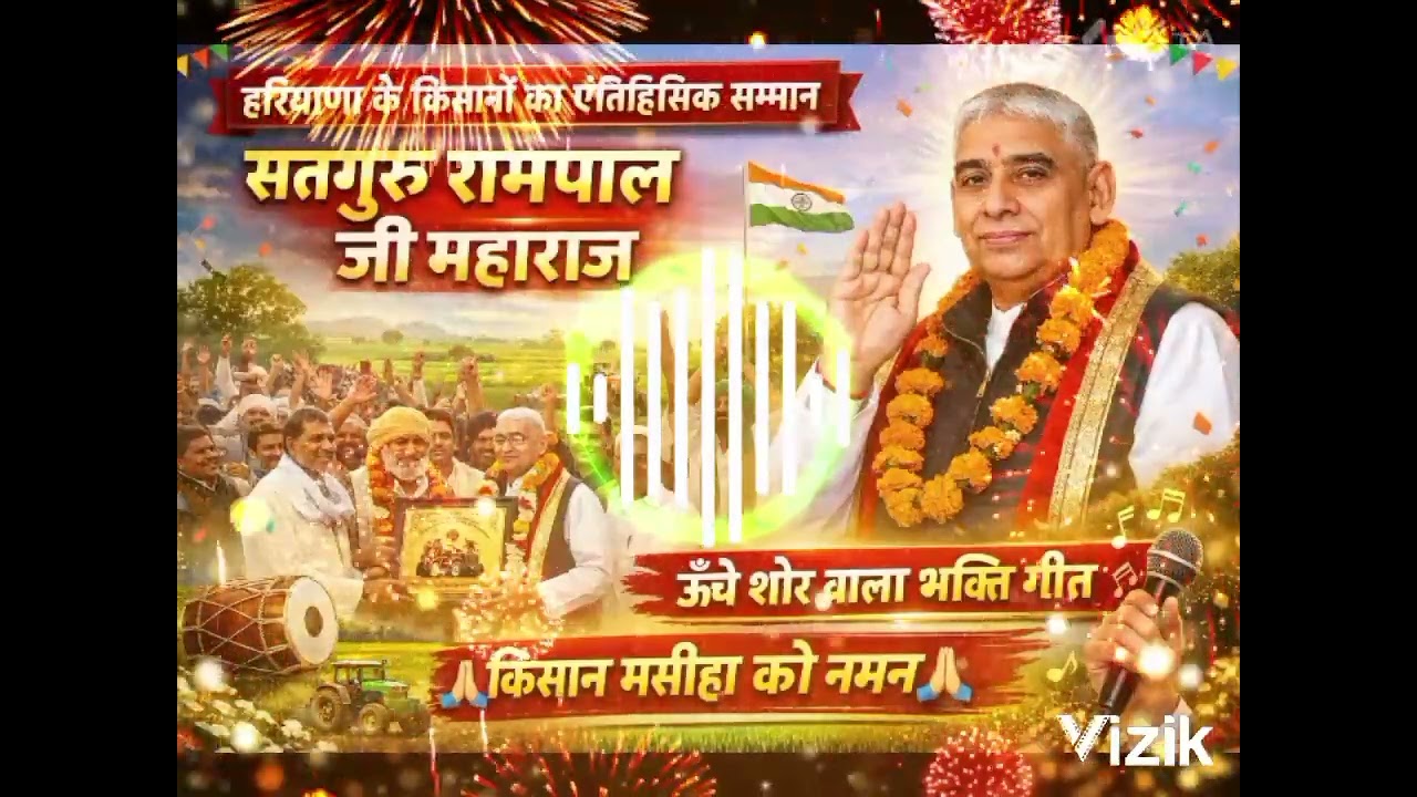 देवेंद्र सर | रामदास जी महाराजचमत्कारी भक्ति सॉन्ग#DevendraSir #RamdasJiMaharaj 🙏🌺🙏😭🌈