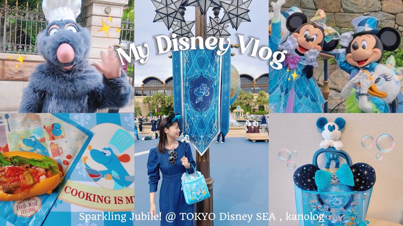 【Vlog🐭】姉妹でシー25周年をお祝い🪄ディズニー行く日の朝の準備🛁＆バッグの中身🧳｜レミーに会えた🐀🩶〔 English sub 📝〕