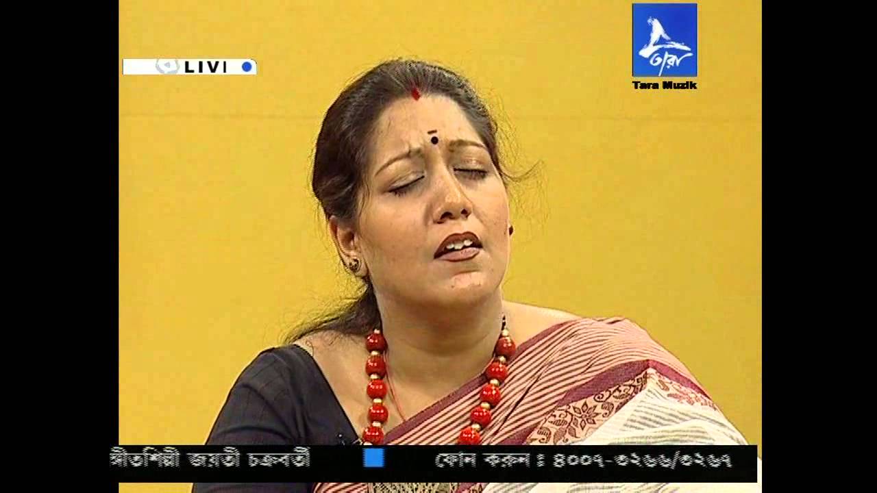 Amar Praner Pore- Jayati Chakraborty