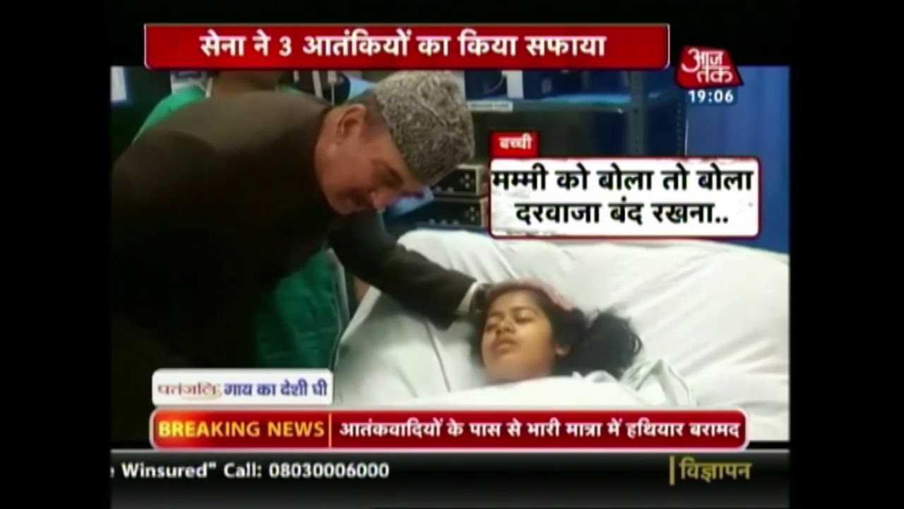 40 hours And The Army Operations Still Continues At Sunjuwan Camp