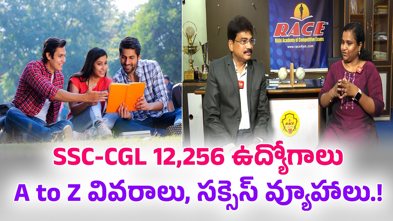 SSC CGL Notification 2026 Out for 12,256 Posts | Expert Tips on How to Succeed || Yuva