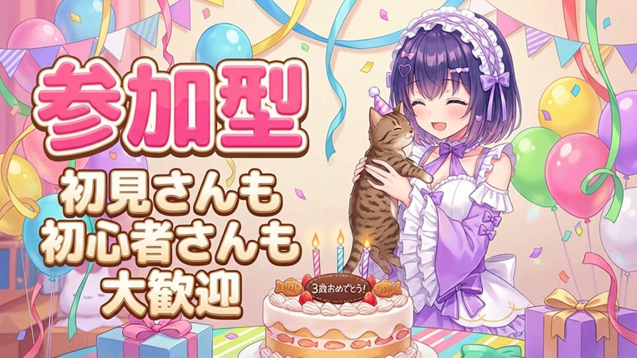【DBD/参加型】今日はうちのたぬき君の３歳の誕生日🎂初見さんも初心者さんも大歓迎！Twitch同時配信 #539【VTuber/deadbydaylight/デドバ】