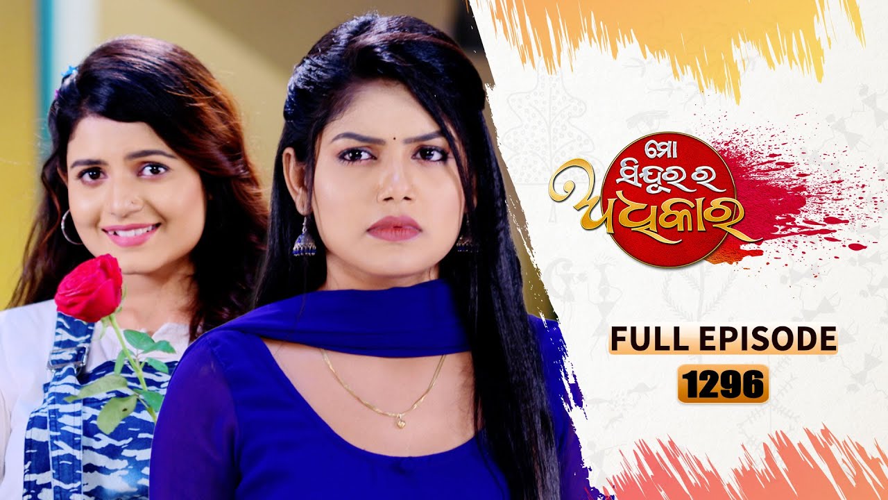 Mo Sindurara Adhikara | Full Ep 1296 | 16th Aug 2024 | Odia Serial | Tarang TV