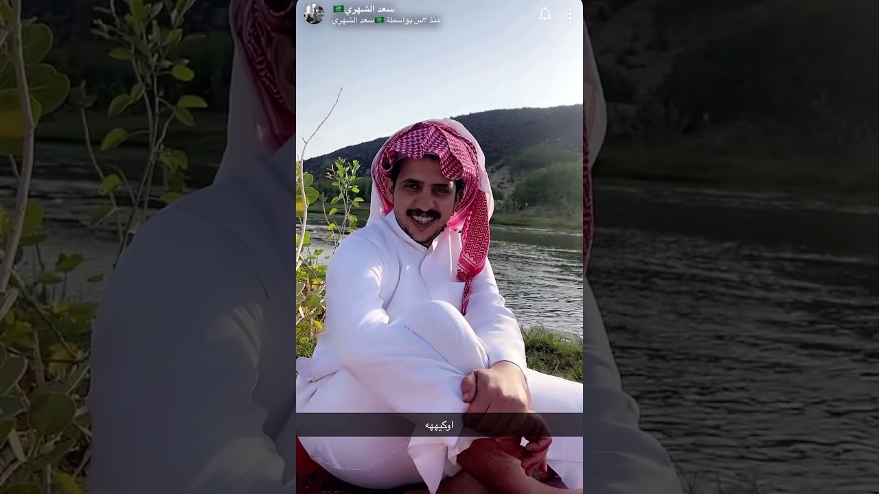 سنابات سعد الشهري مع سلطان الهميلي في تربه 🤩