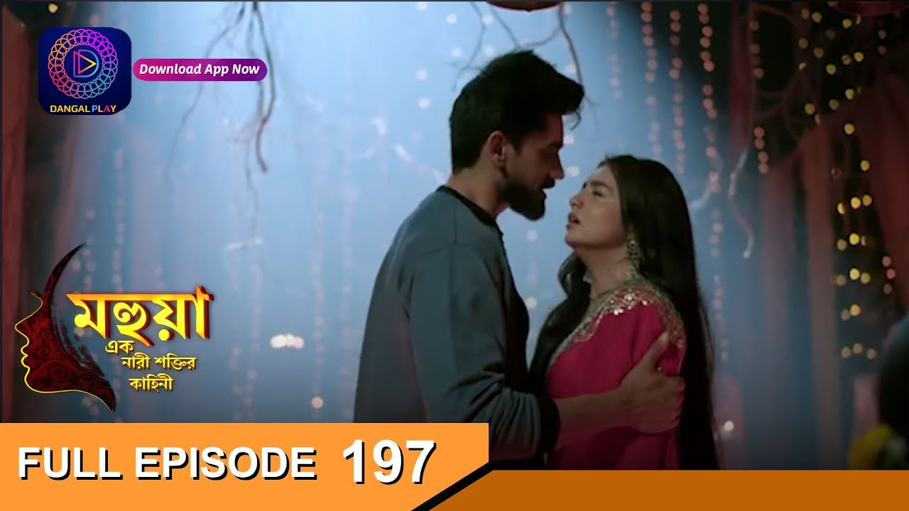 Mahua - Ek Nari Shaktir Kahini | মহুয়া  - এক নারী শক্তির কাহিনী l Full Episode 197 | Enterr10 Bangla