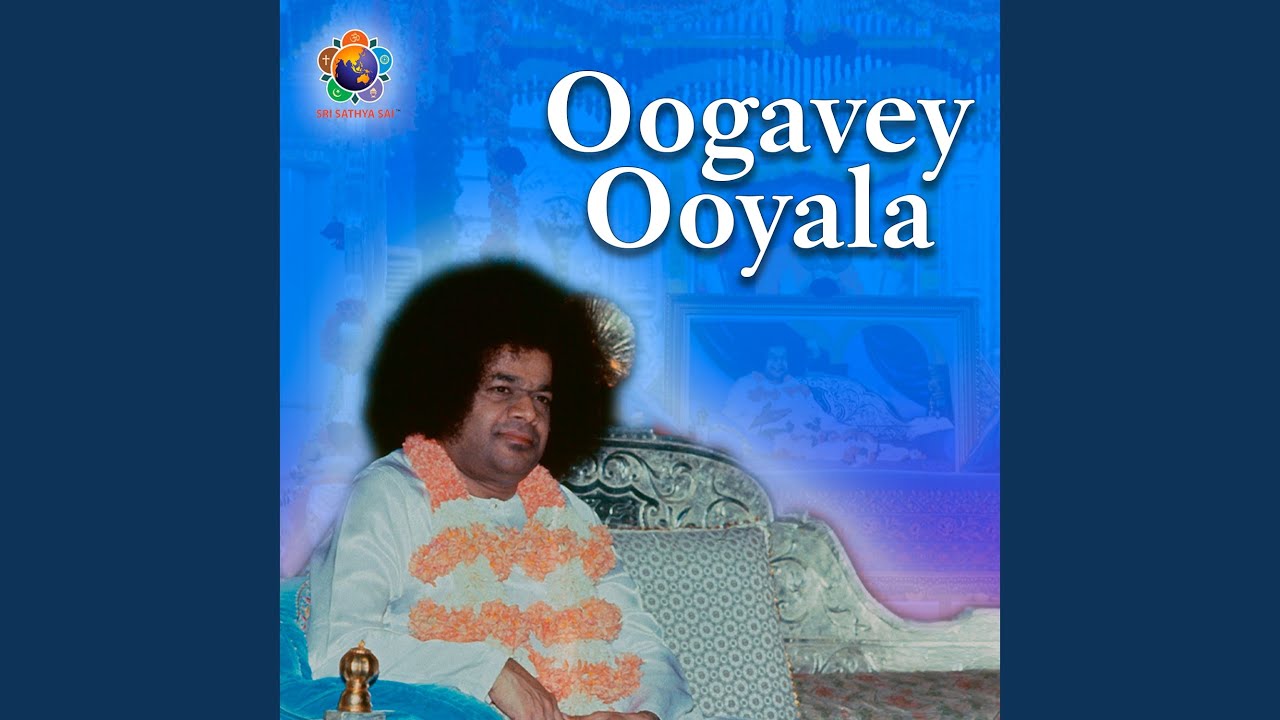 Oogavey Ooyala