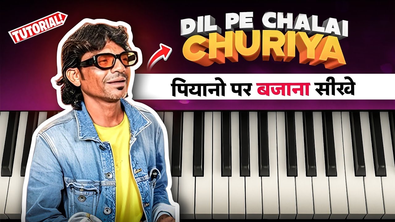 Dil pe chalai churiya - Easy piano tutorial | With notes | Legato