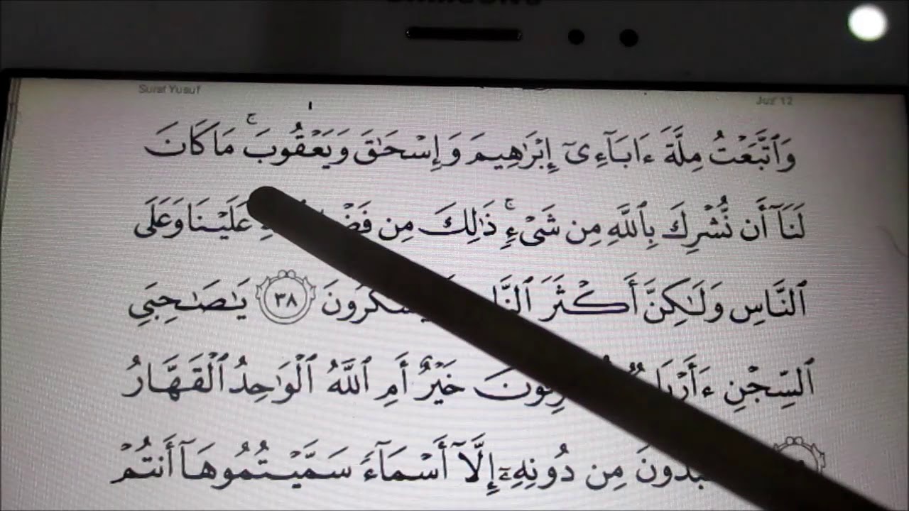 Belajar Membaca Al-Quran Surah Yusuf Mukasurat 239 & 240