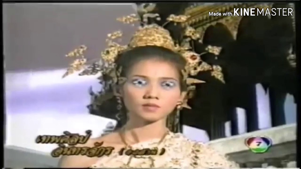 BUA Thailand : ตอนเล่นหนังจักรๆวงค์ๆ(เป็นทหารตัวประกอบสมัยนั้นไม่ง่ายนะได้ขนาดนี้ฉันก็ดังนะ555)