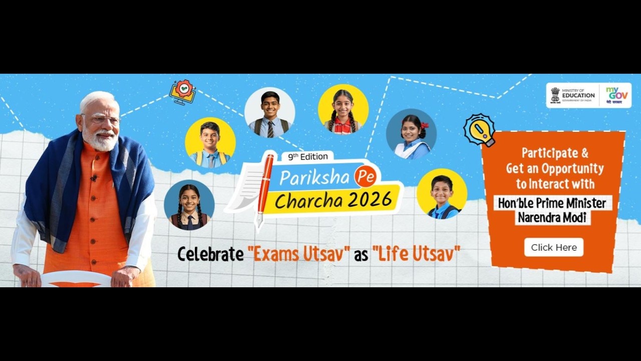 LIVE: પરિક્ષા પે ચર્ચા 2026 : પરીક્ષા યોદ્ધાઓ સાથે PM નરેન્દ્ર મોદીની વાતચીત
