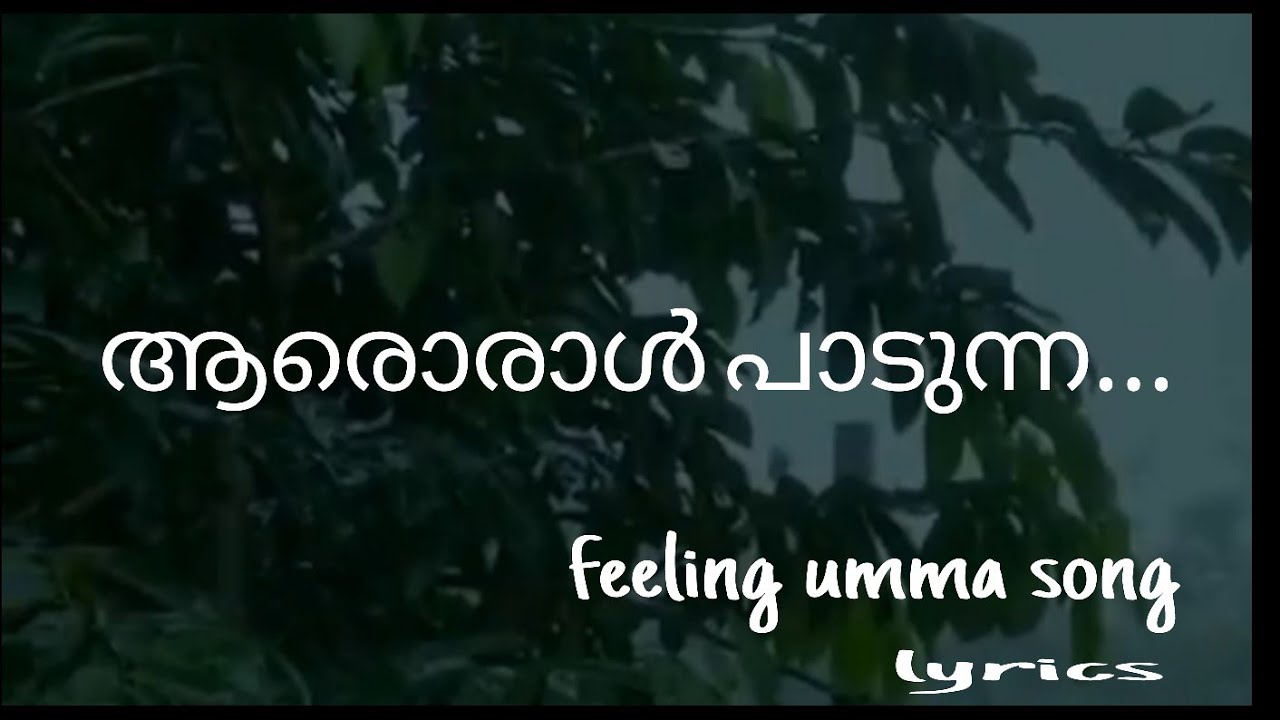 UMMA SONGS |aaroral Padunna song lyrics |ആരോരാൾ പാടുന്ന..Singer:Mehfooz Rihan