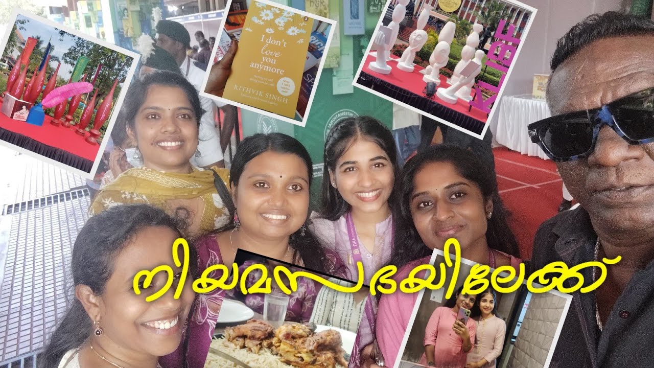 Niyamasabha vare onn poyaloo..... 🤩🤩