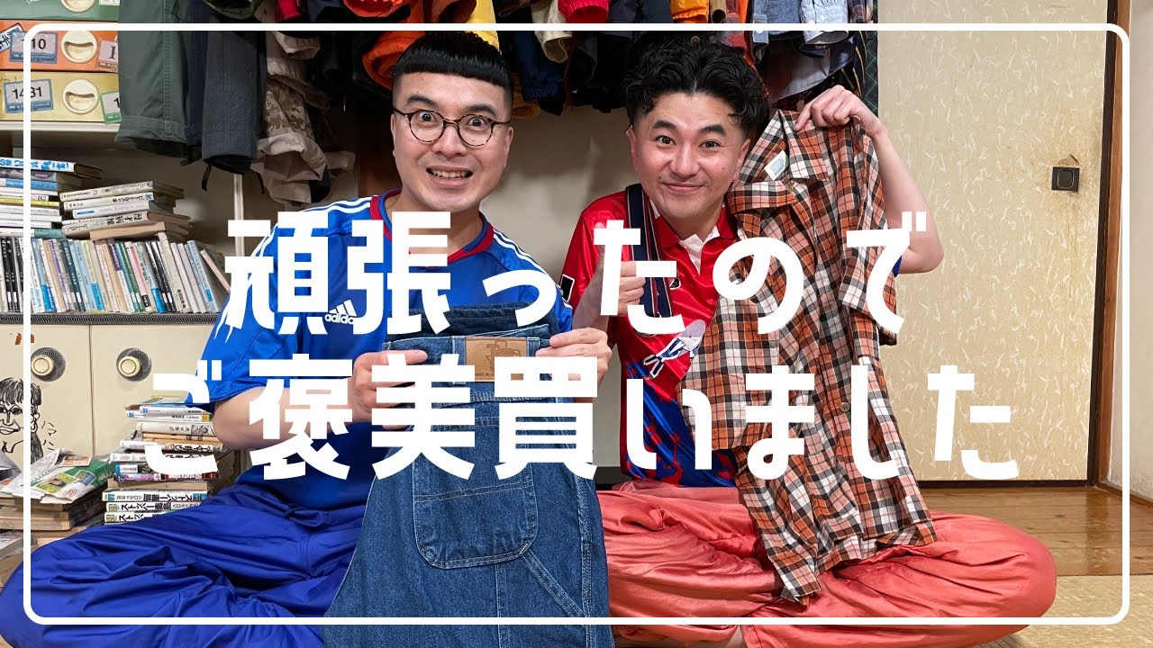 頑張った自分に、CASSIDYでご褒美買っちゃいました【カナメストーン】