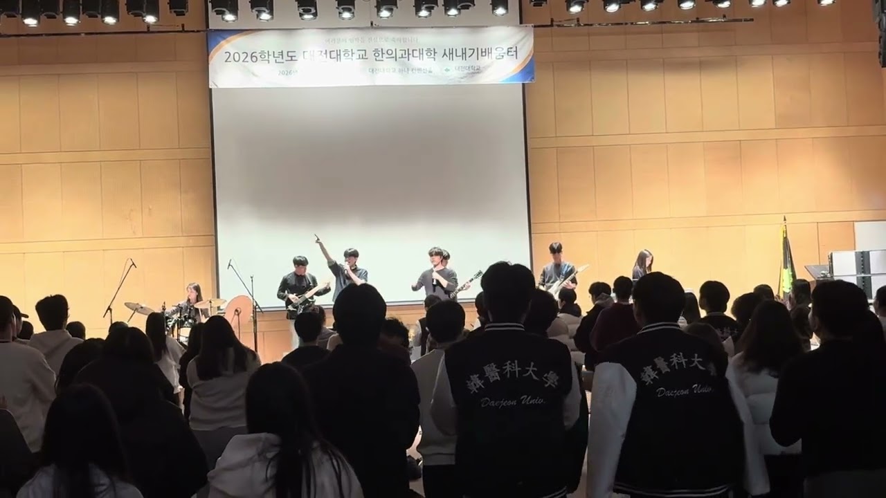 2026 OT 공연영상 [버즈 - 나에게로 떠나는 여행]