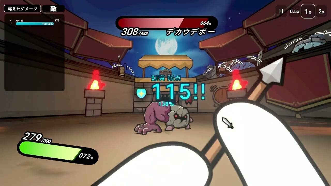 【GLADIMAKER : Auto Battle RPG】コロッセオで勝ち抜く戦略オートバトラーRPG