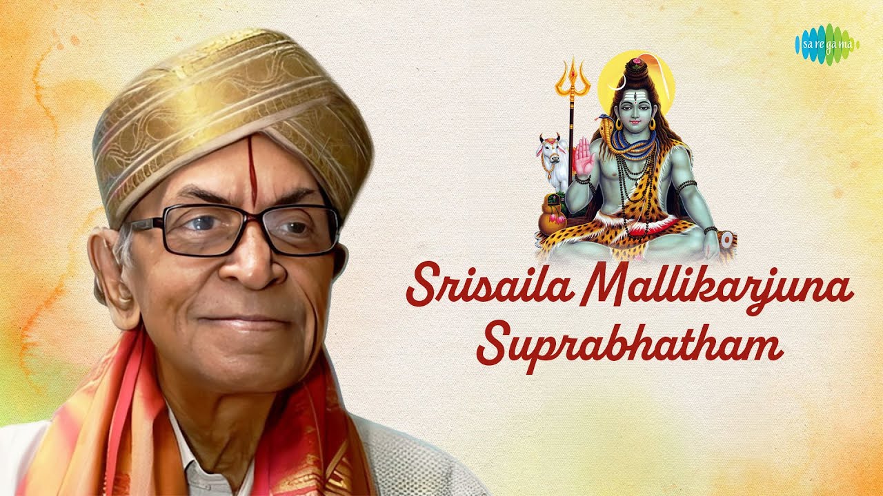 Srisaila Mallikarjuna Suprabhatham | P.B. Sreenivas, S. Janaki | Shiv Bhajan | Carnatic Classical