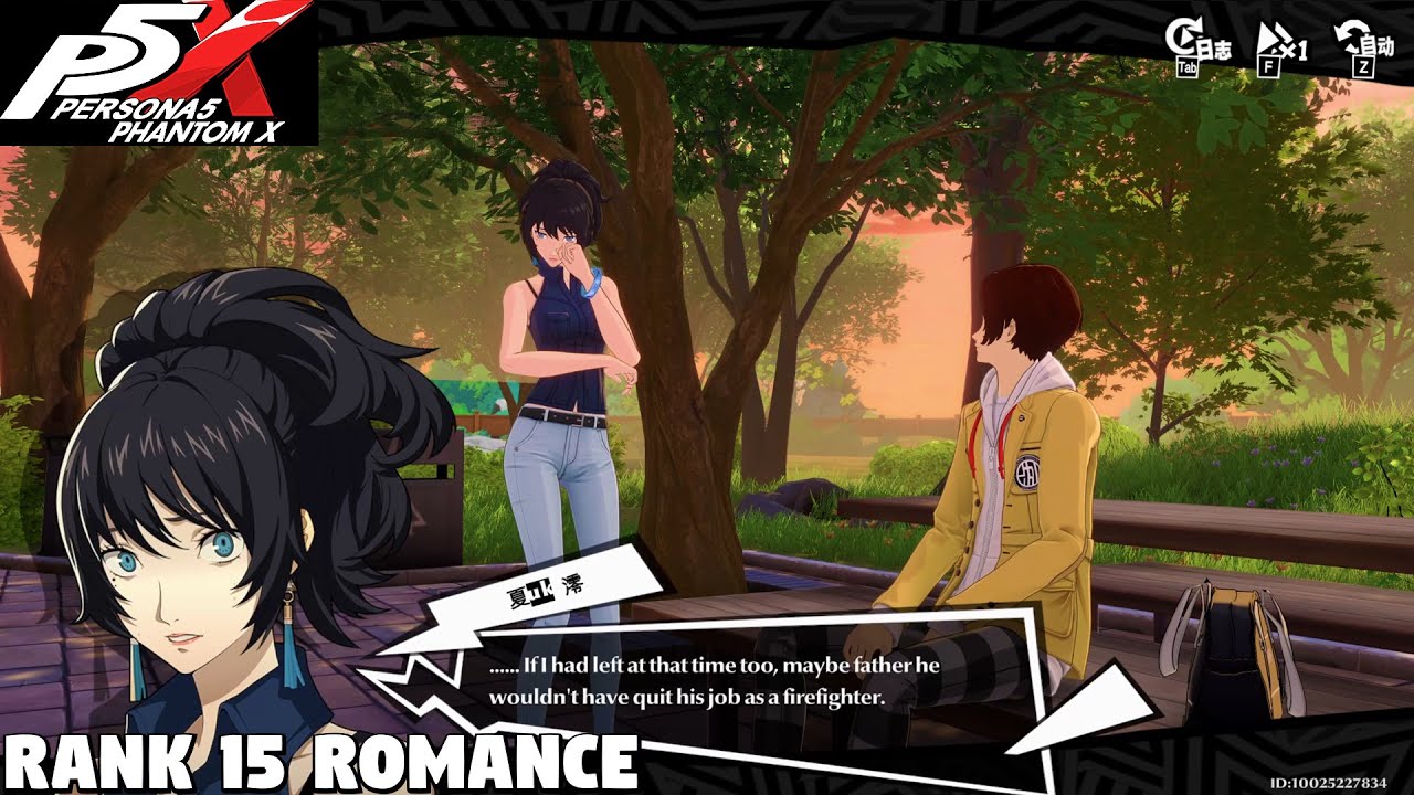 Mio Confidant Rank 15 Romance - Persona 5 The Phantom X