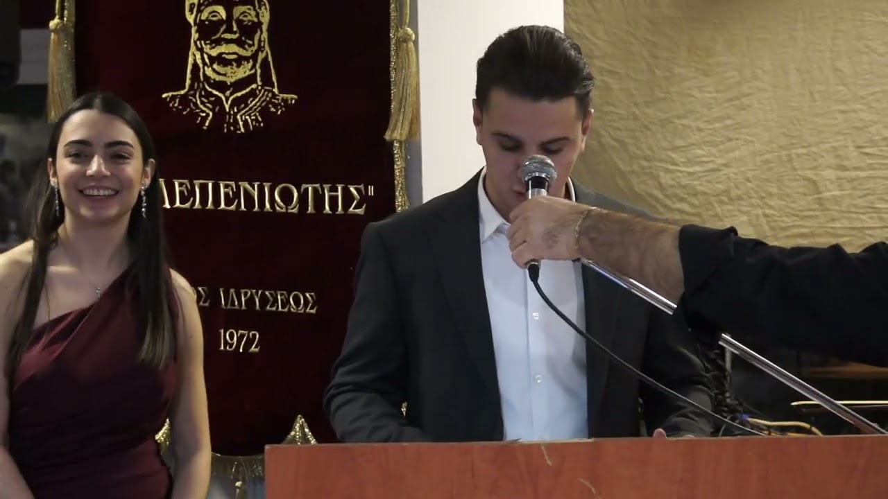Σαρακατσάνοι φοιτητές λέσχη ΑΠΘ