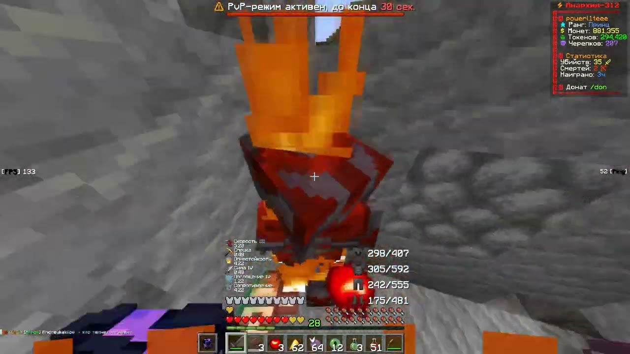 перевернул всю помойку 1.21(funtuime)