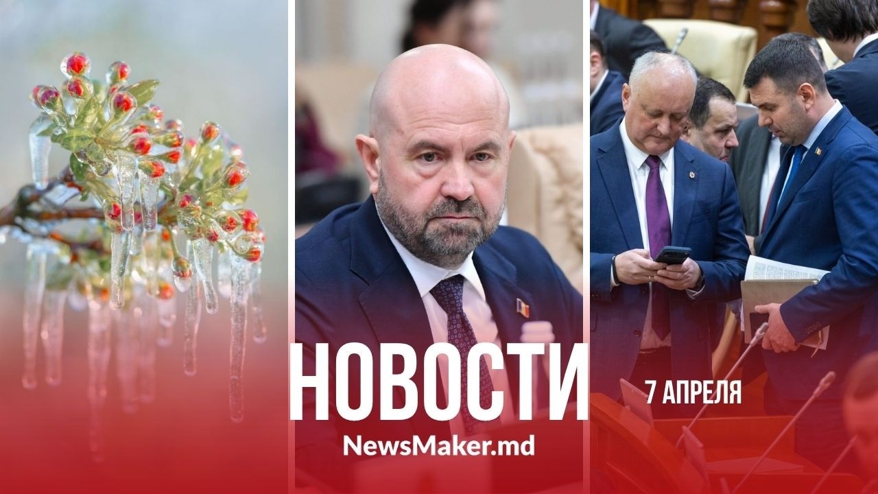 Когда запустят поезд до аэропорта/ Додон и Костюк жалуются ЕС на PAS/ В Молдову возвращаются морозы